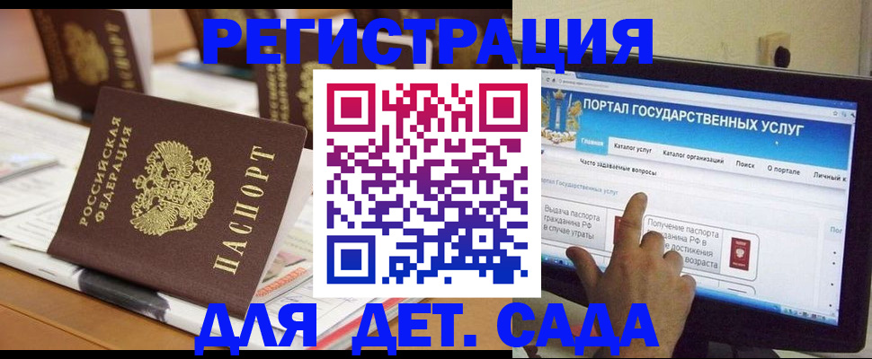 прописка паспорт в Заинске