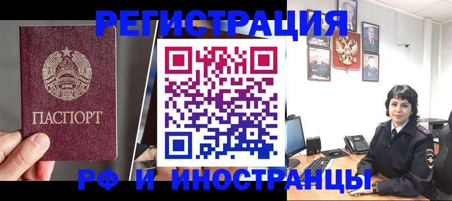 пропишу в квартире в Заинске